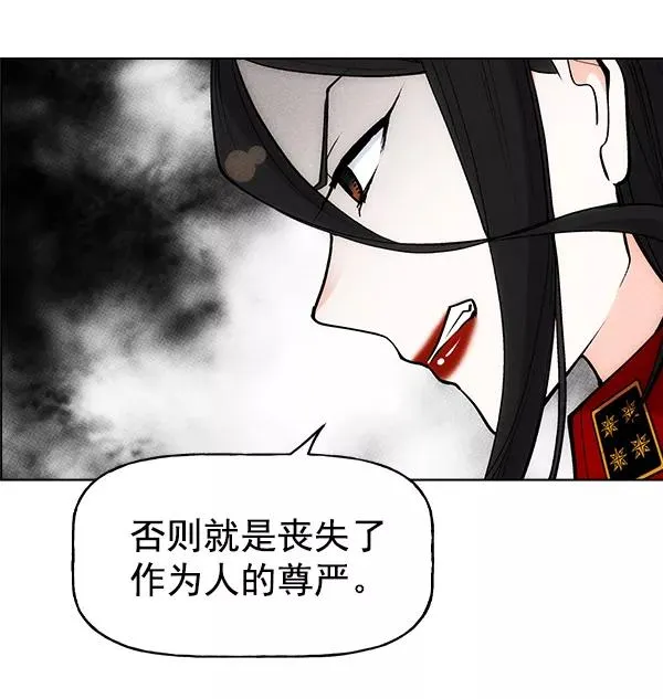 第28话 第104页