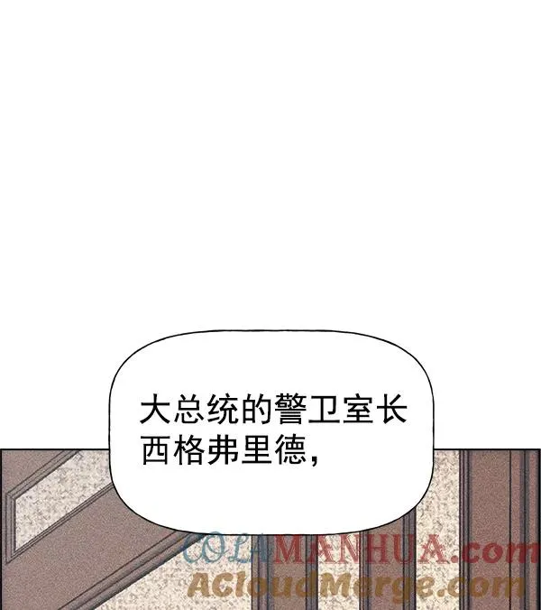 第28话 第105页