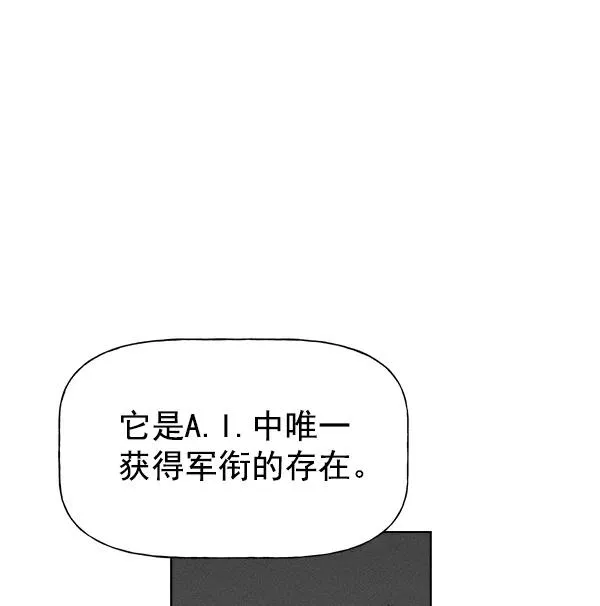 第28话 第108页