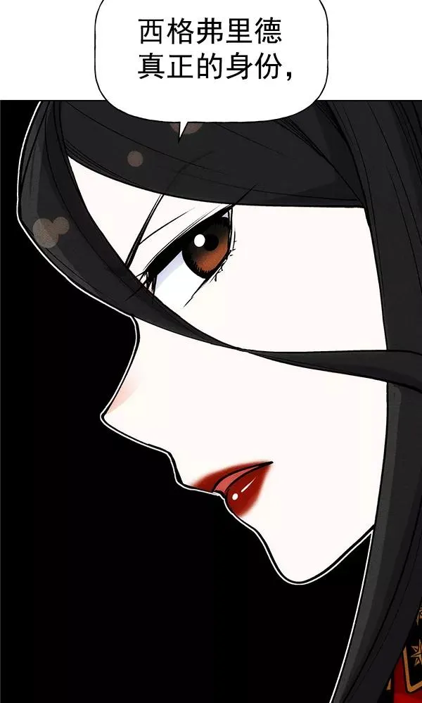 第28话 第111页