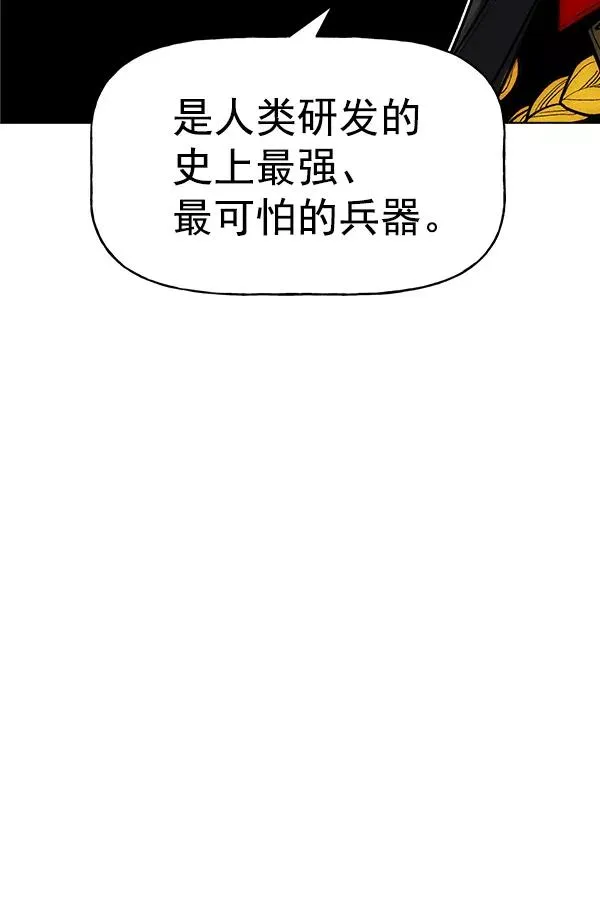 第28话 第112页