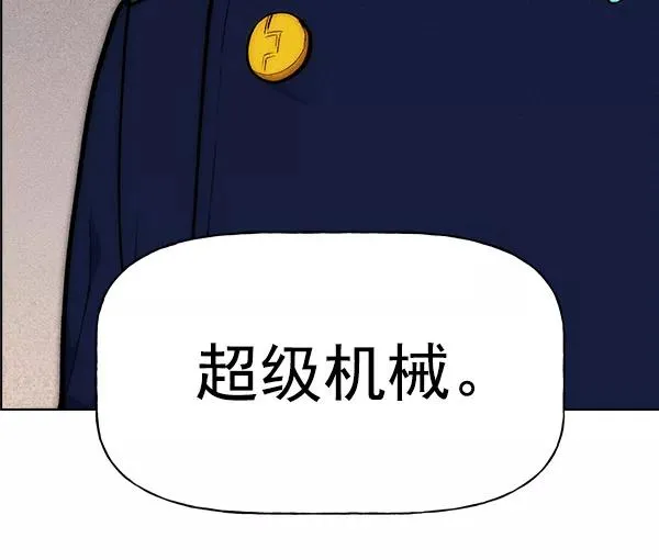 第28话 第114页
