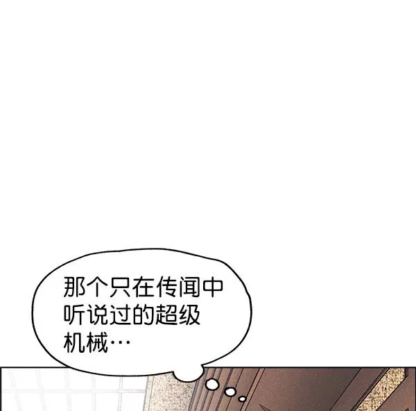第28话 第115页