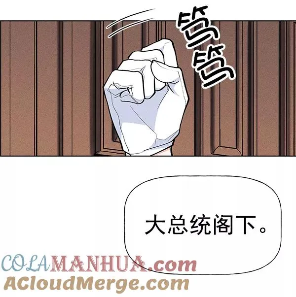 第28话 第117页