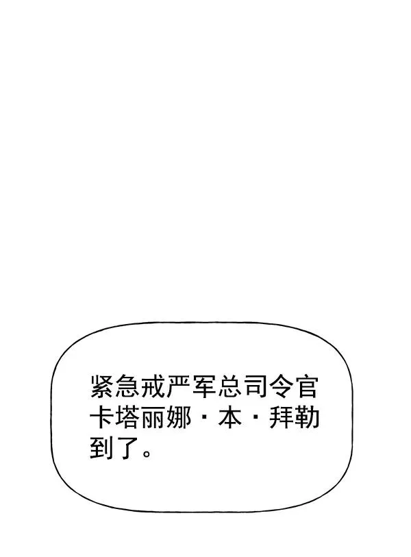 第28话 第118页