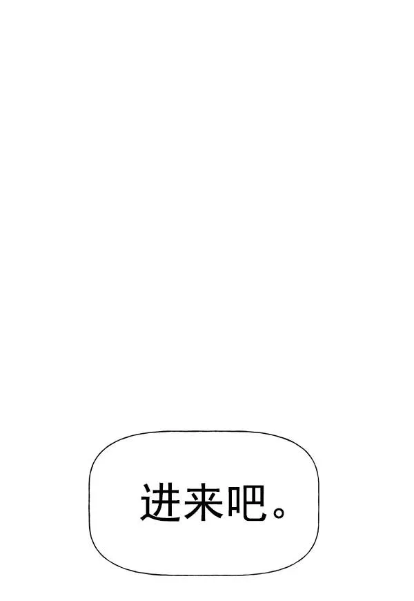 第28话 第120页