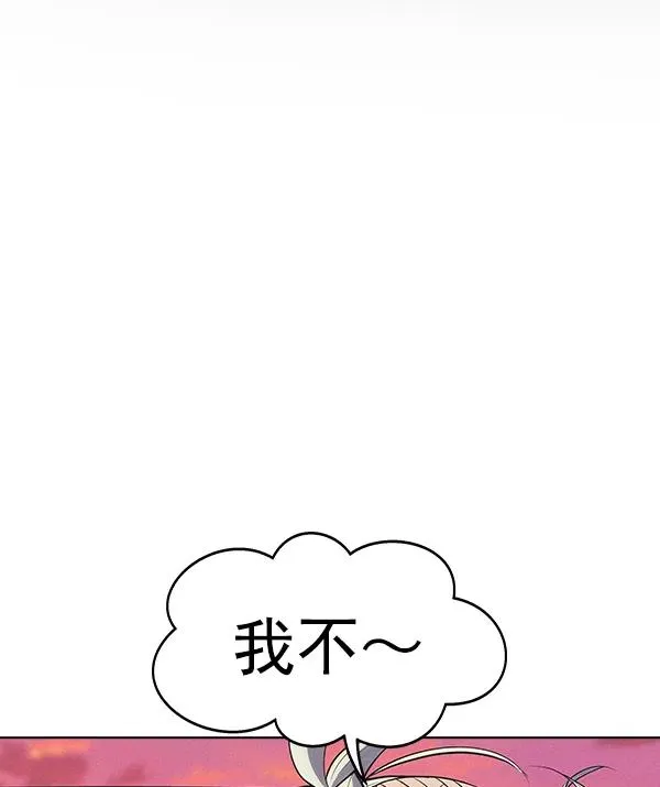 第29话 第2页