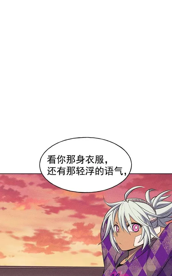 第29话 第8页