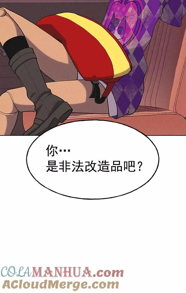 第29话 第9页