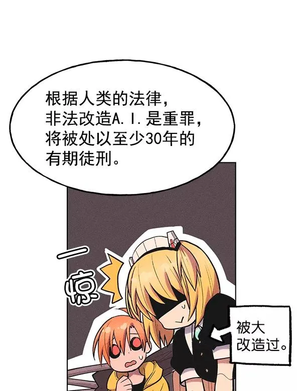 第29话 第10页