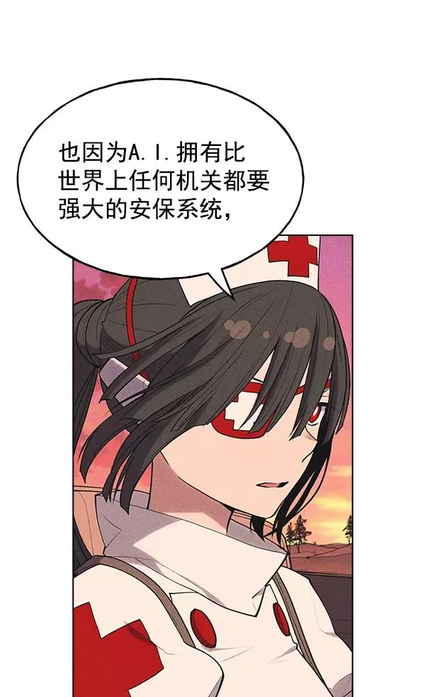 第29话 第12页