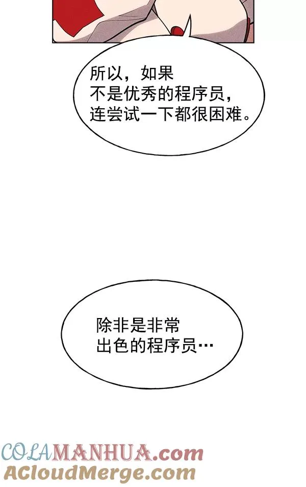 第29话 第13页