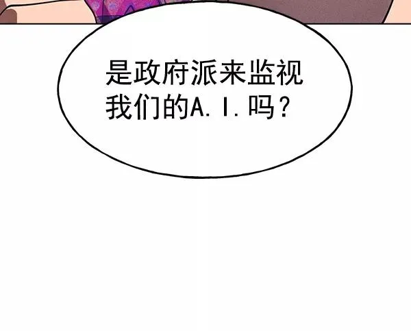 第29话 第19页