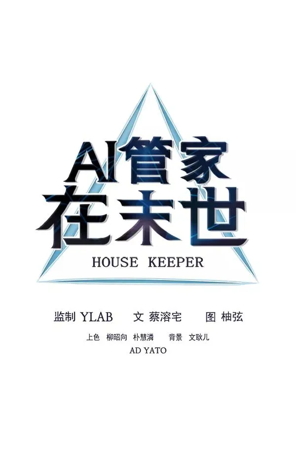 第29话 第22页