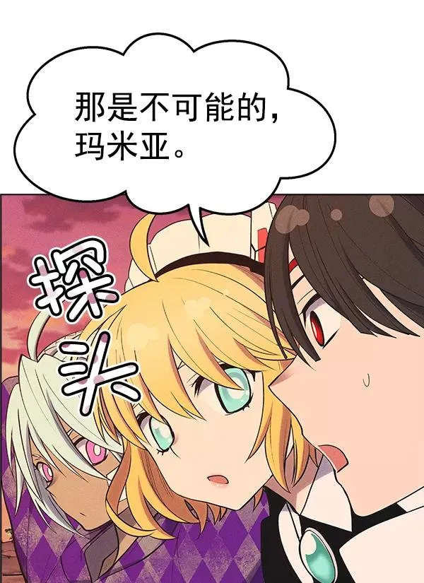 第29话 第24页