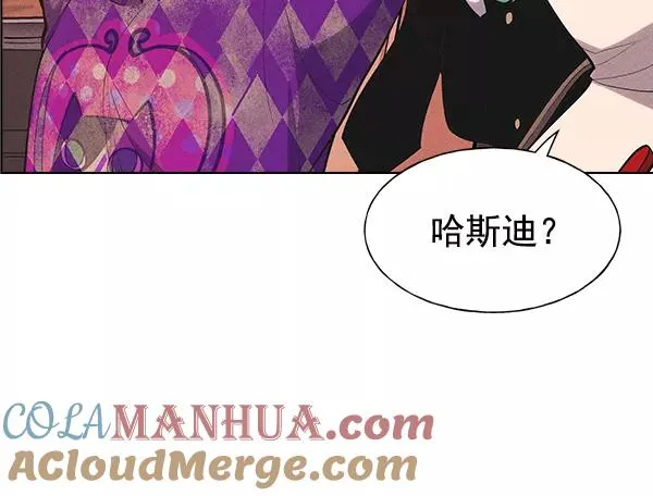 第29话 第25页