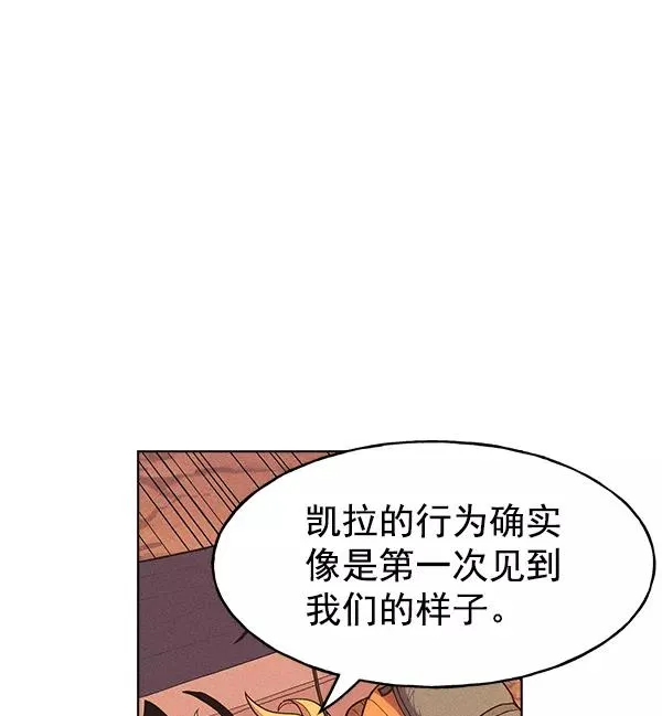 第29话 第26页