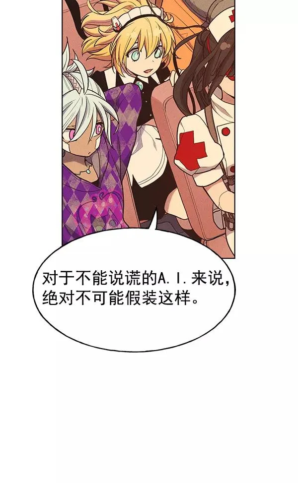 第29话 第27页
