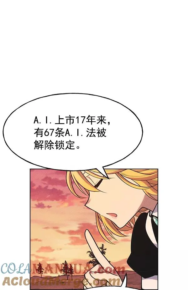 第29话 第29页