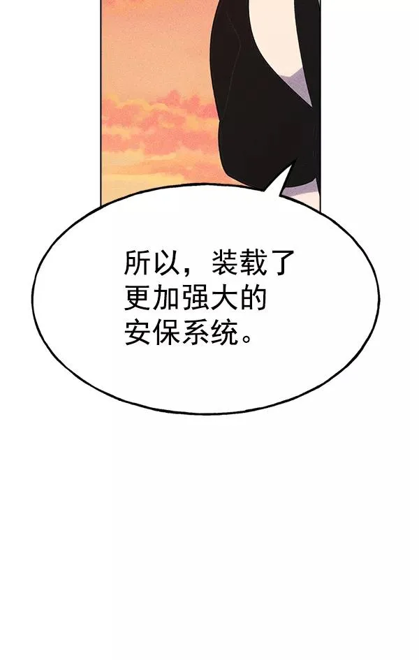 第29话 第32页