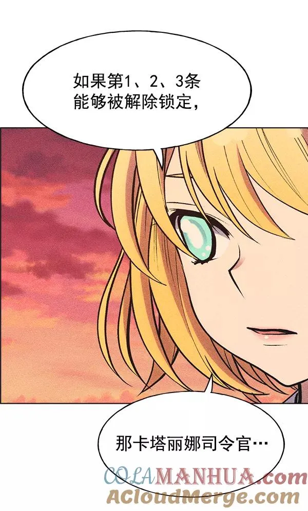 第29话 第33页