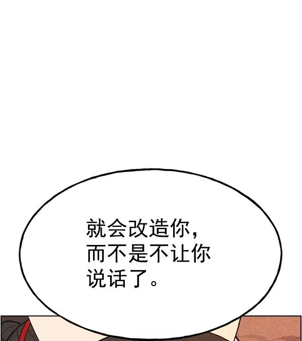 第29话 第34页