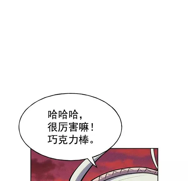 第29话 第36页