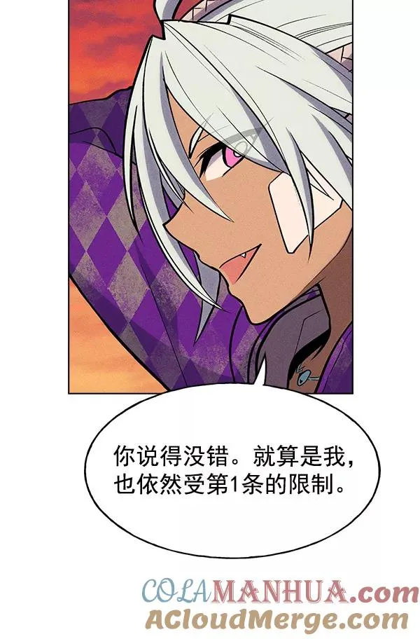 第29话 第37页