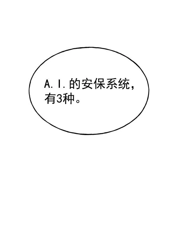 第29话 第38页