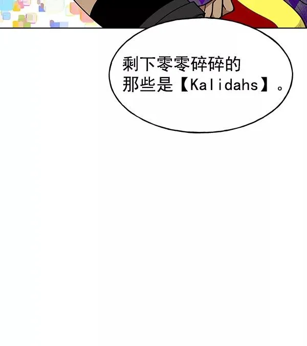 第29话 第40页