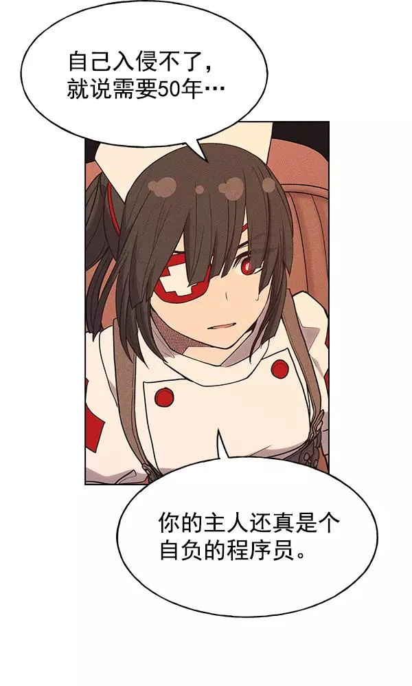 第29话 第43页