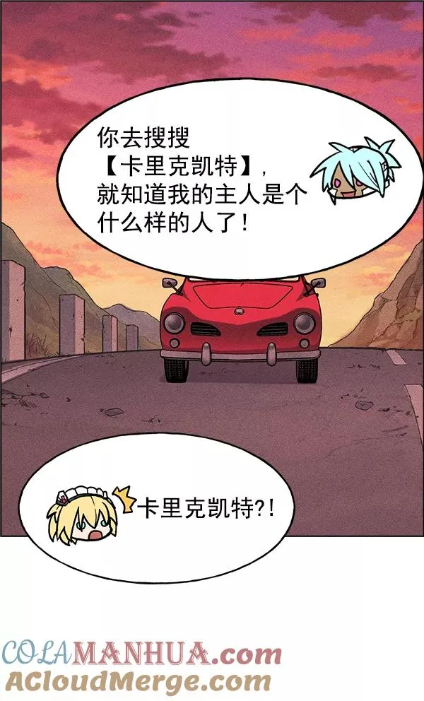 第29话 第45页