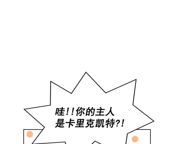 第29话 第46页