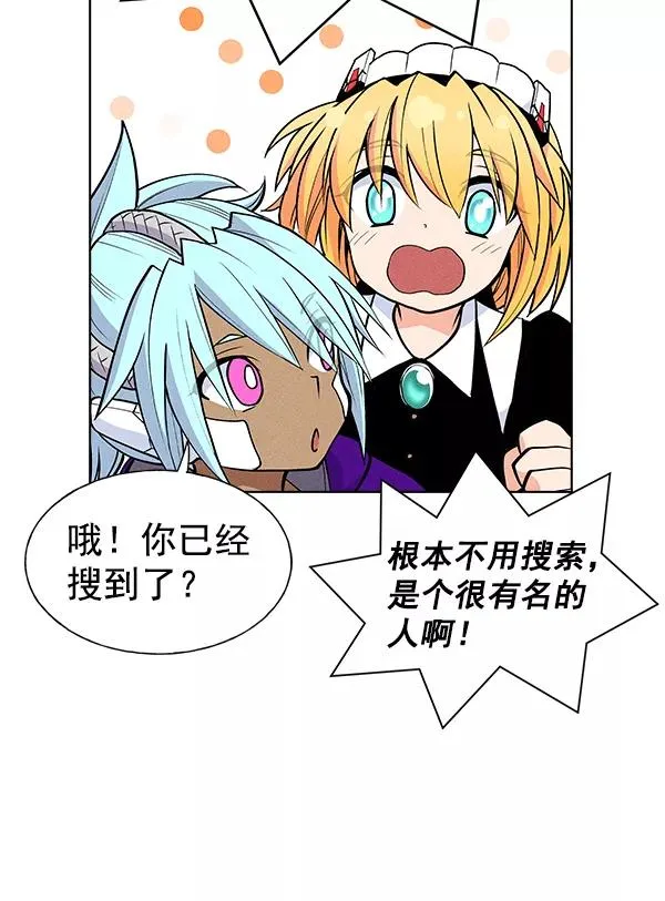 第29话 第47页