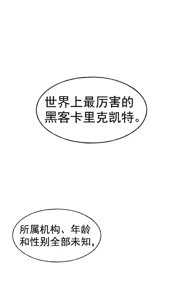 第29话 第48页