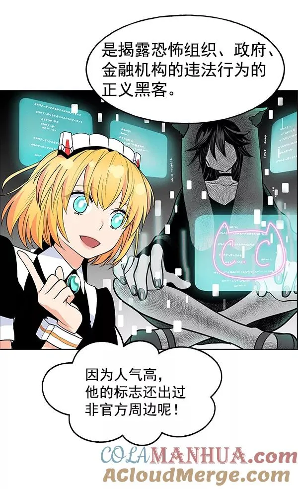 第29话 第49页
