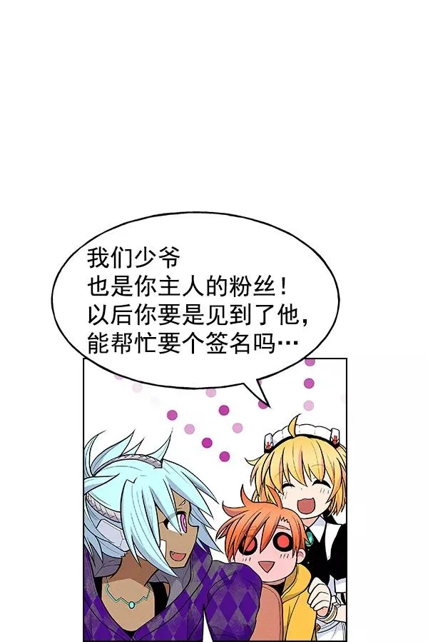第29话 第50页