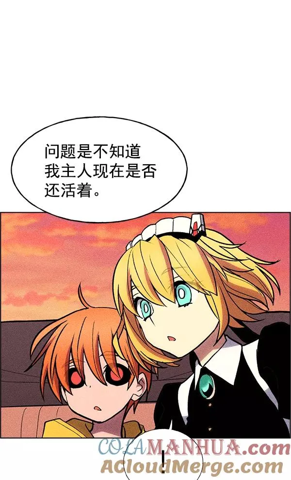 第29话 第53页