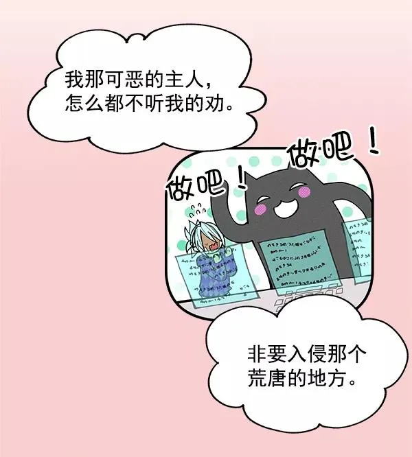 第29话 第55页