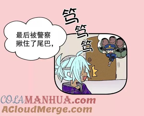 第29话 第57页