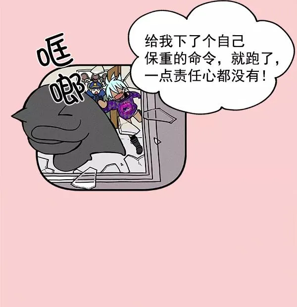第29话 第58页
