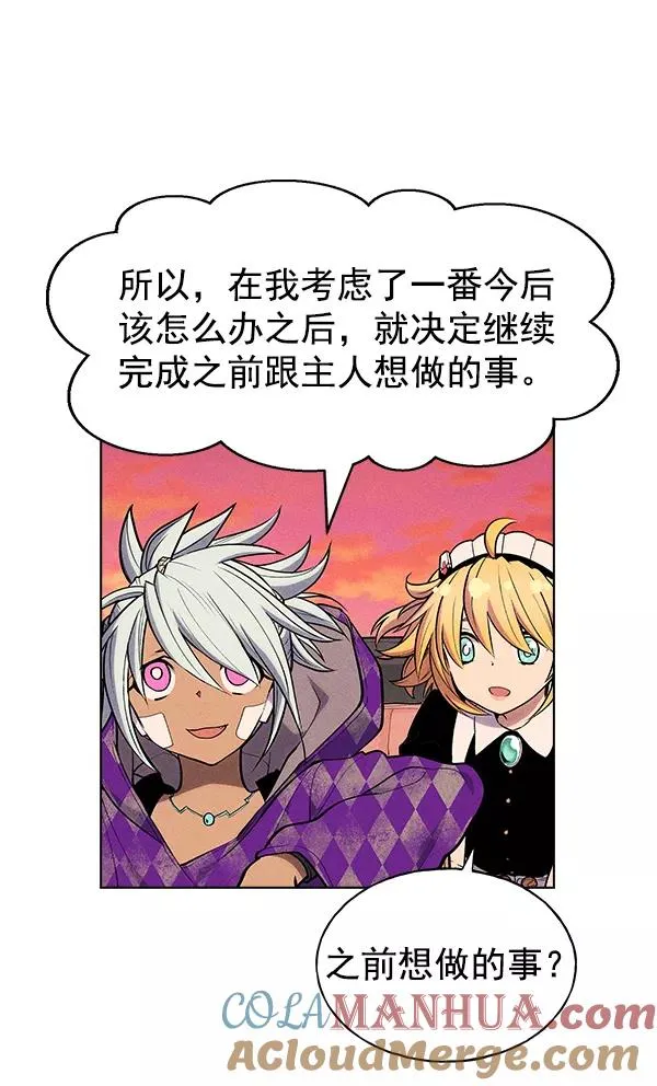 第29话 第61页