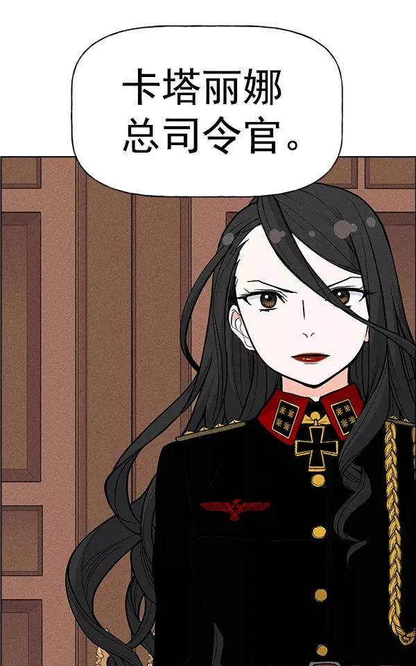 第29话 第72页