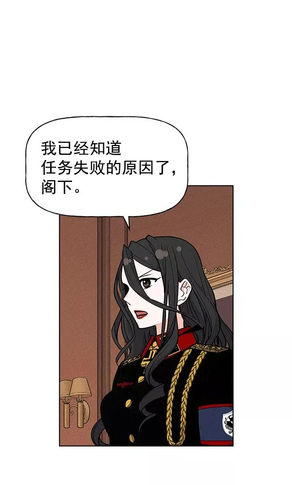 第29话 第74页