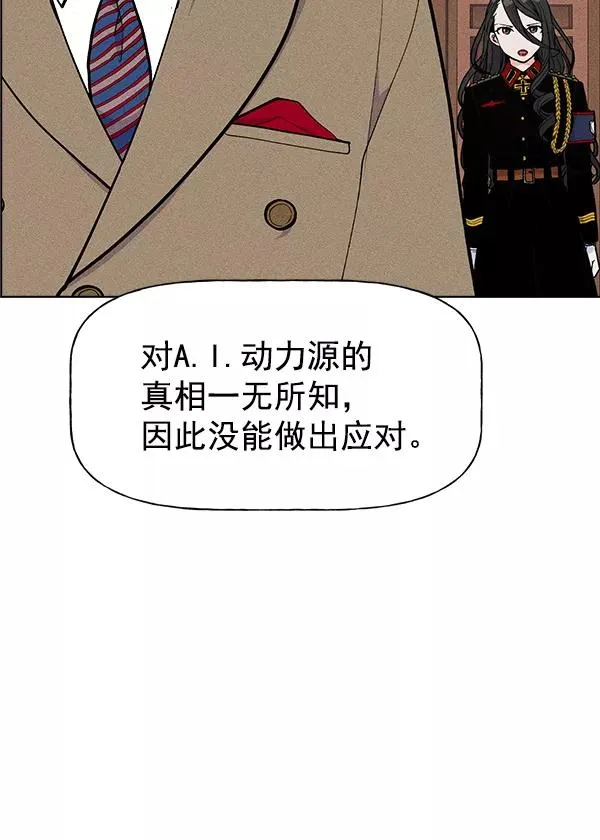 第29话 第76页