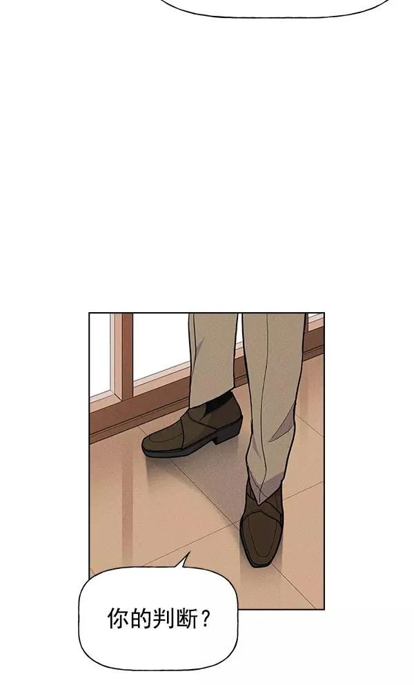 第29话 第79页