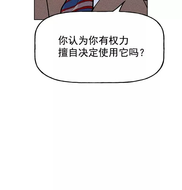 第29话 第82页