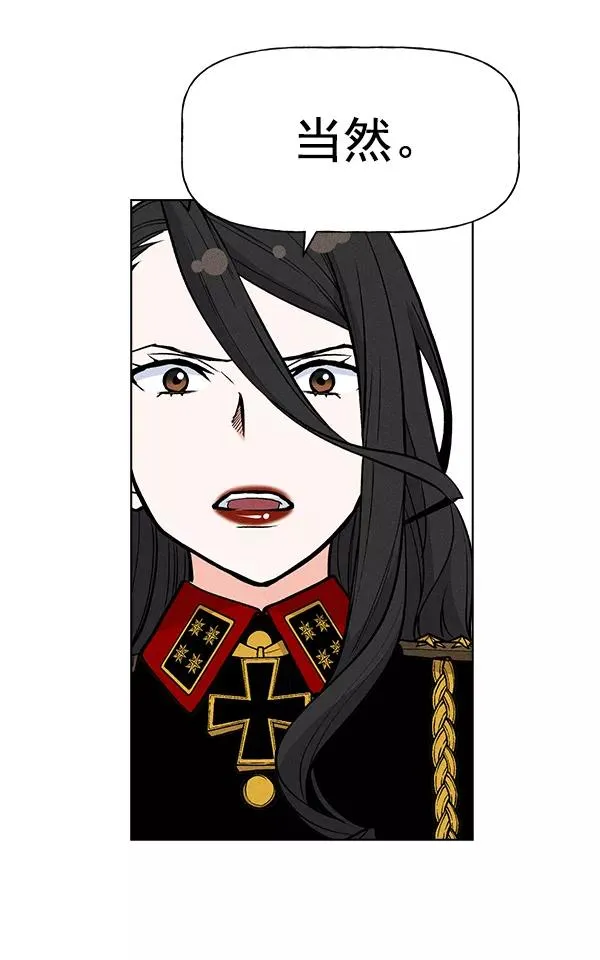 第29话 第83页