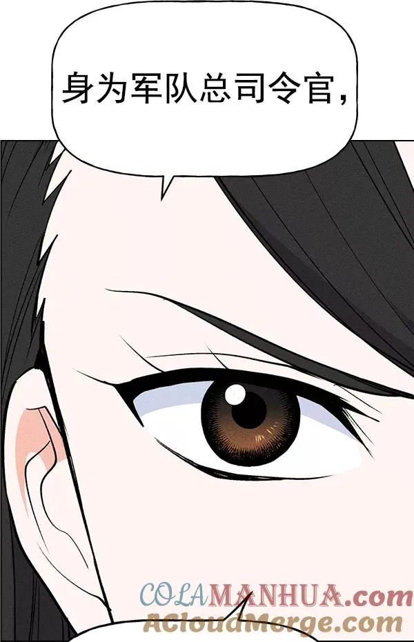 第29话 第85页