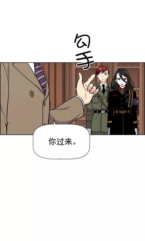 第29话 第88页